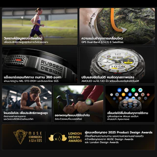 KOSPET TANK T4 / M4 Rugged Smartwatch With GPS สมาร์ทวอทช์ แผนที่ออฟไลน์ กันน้ำ10ATM -1Y