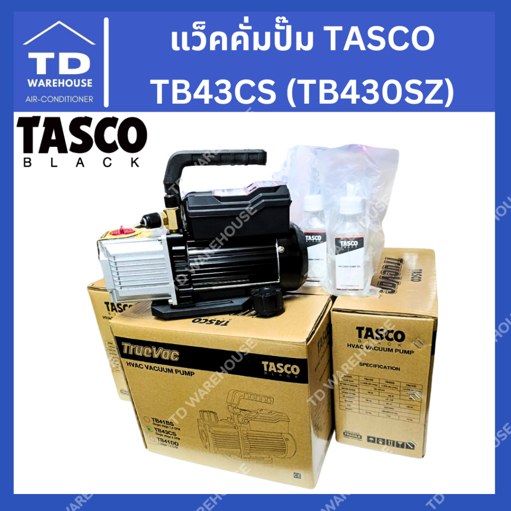 แว๊คคั่มปั๊ม TASCO TB43CS 280W. Vacuum Pump