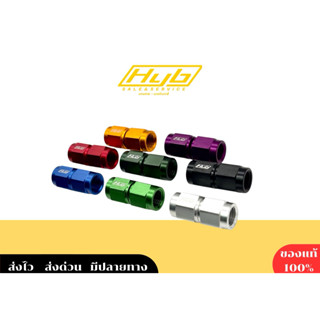 ฟิตติ้งเมีย-เมียHYB ตรง ขนาดAn3 และ An6