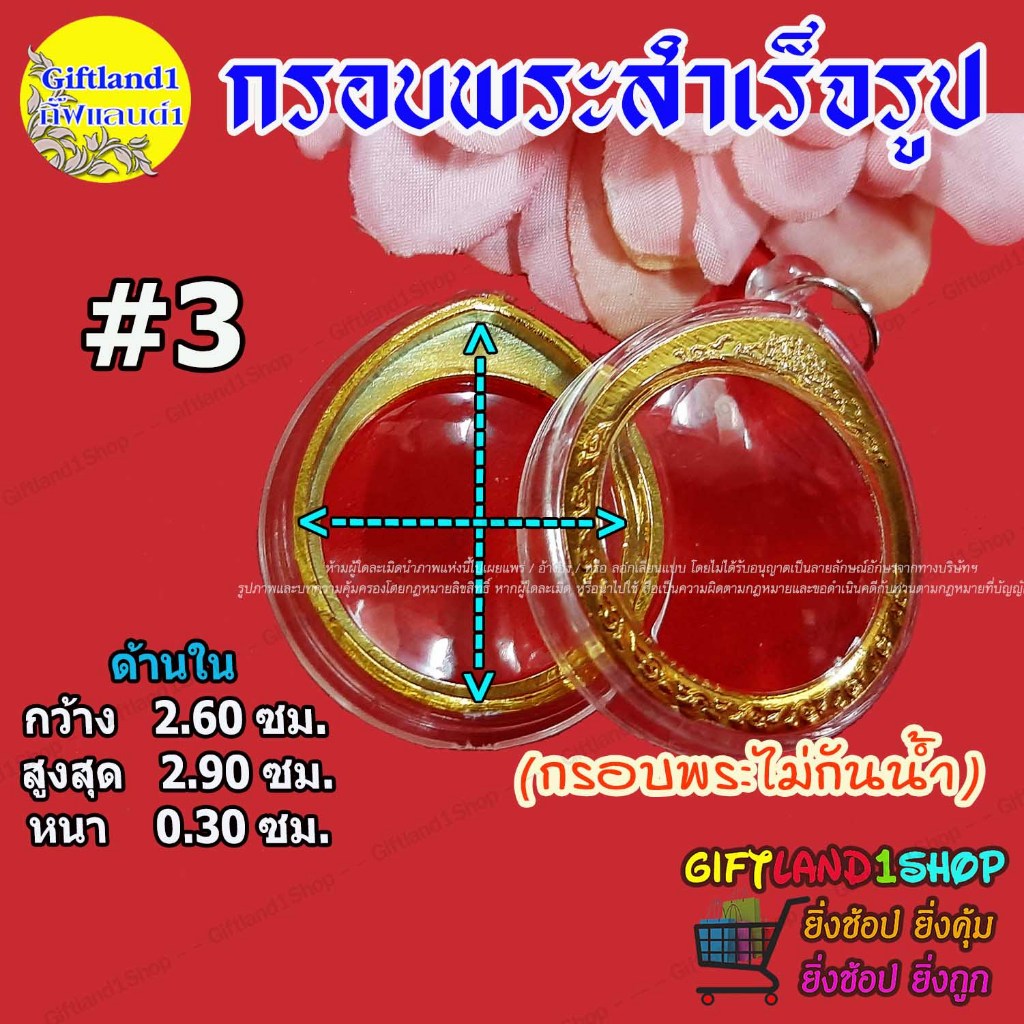 กรอบสำเร็จรูป กรอบเปล่า สำหรับใส่เหรียญ10 บาทปัจจุบัน กรอบขอบทองกลม กรอบเปล่า ไม่มีเหรียญ พร้อมส่ง