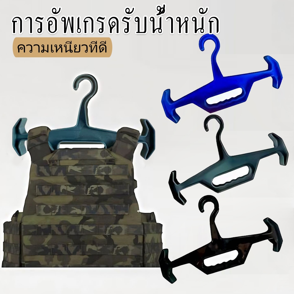 มัลติฟังก์ชั่ยุทธวิธีไม้แขวนเสื้อเก็บแขวนแบบพกพาสูงแบริ่งเสื้อกั๊กแรงโน้มถ่วงพลาสติกแสดงกลางแจ้งกันลื่นไม้แขวนเสื้อ