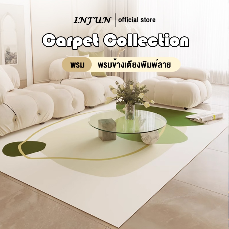 𝐈𝐍𝐅𝐔𝐍 พรม พรหมปูพื้นห้อง พรมห้องนอน พรมขนนุ่ม พมปูพื้นห้อง พรมปูพื้นสี่เหลี่ยมผืนผ้า พรมนุ่ มีจุดกันลื่นด้านล่างพรม