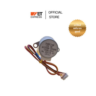 มอเตอร์สวิง AIR SWING MOTOR-(HORIZONTAL VANE BIG  (ACXA98-02…