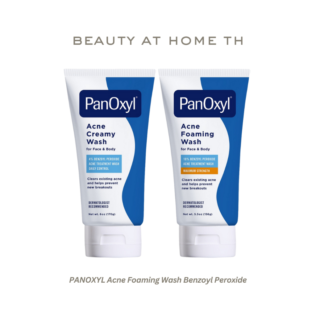 *ส่งทุกวัน แพคเกจใหม่* PANOXYL Acne Foaming Wash Benzoyl Peroxide 4%/10% 156g