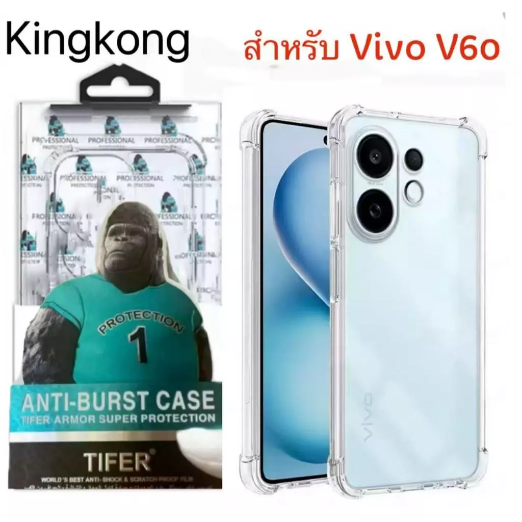 เคสใส คิงคอง สำหรับ Vivo Y05 Y31D V60 lite Y39 Y04 V50 lite X200 Pro Y300 Y19S Y200 V60lite กันกระแทก For วีโว่ X200Pro