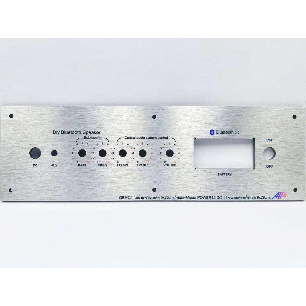 เพลทลำโพงบูลธูทZK-Gem2.1 ไม่ย้ายสีเงิน(ช่อง5*25)วัตแบตดิจิตอล หนา4มิล พร้อมเซาะหลังขนาดเพลททั้งหมด 9*29cm