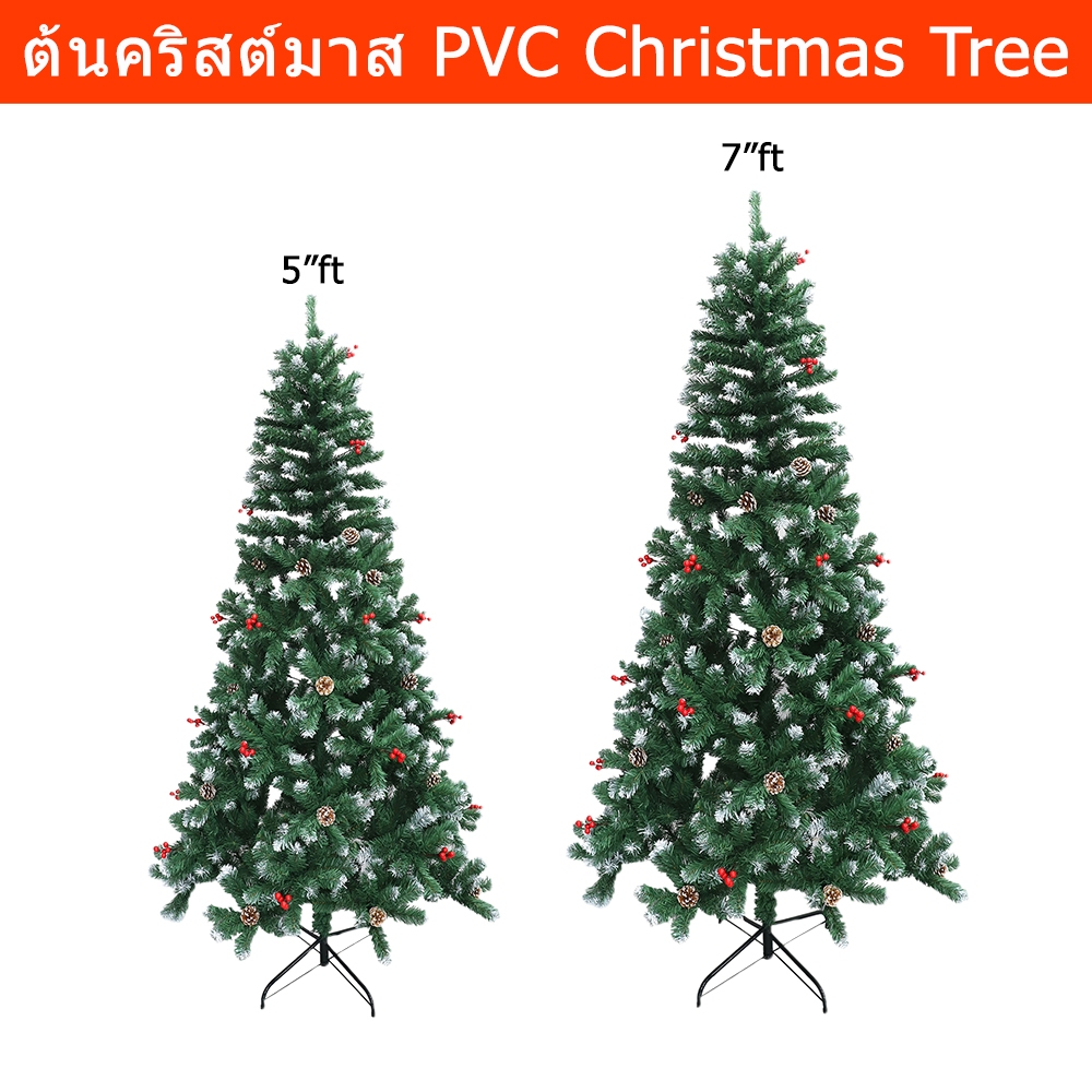 ต้นคริสต์มาส แต่งลูกสน เบอร์รี่ 5ฟุต/7ฟุต ต้นคริสต์มาสปลอม (1ต้น) Christmas Tree 5”ft/7”ft PVC with 