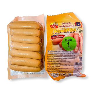 (21 ชิ้น) ไส้กรอกไก่รมควัน หนังกรอบ สอดไส้ชีส ตรา BCF 500 กร…