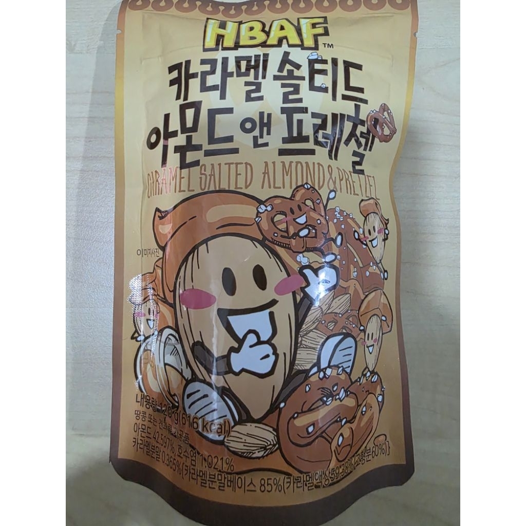 HBAF caramel salted almond and lretzel 120 gของแท้ นำเข้าจากเกาหลีขายถูกที่สุด