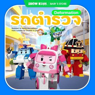 รถของเล่นเด็ก หุ่นยนต์สองสไตล์ ของเล่นเด็ก ของเล่นเปลี่ยนรูปได้ สนุกและเสริมจินตนาการ
