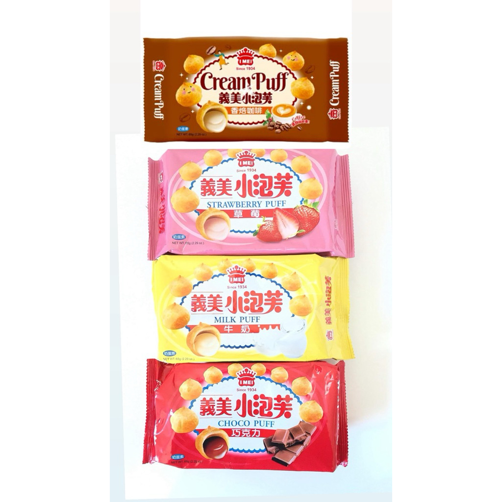 สินค้าพร้อมส่งจากไต้หวัน ขนมเอแคร์กรอบ ขนมไต้หวัน🛫🇹🇼