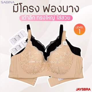 *เก็บเต้า ทรงใหญ่ * SABINA Habpy Perfect Bra เสื้อชั้นใน (มีโครง+ฟองบาง) HBD5 HBD25006
