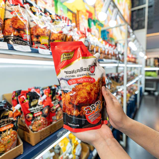 มีฮาลาล ซอสเคลือบไก่ พริกเกาหลี 1,000g เคลือบไก่ ซอสเกาหลี ราดไก่ ซอสทาไก่ ซอสหวาน เกาหลี ไม่เผ็ด