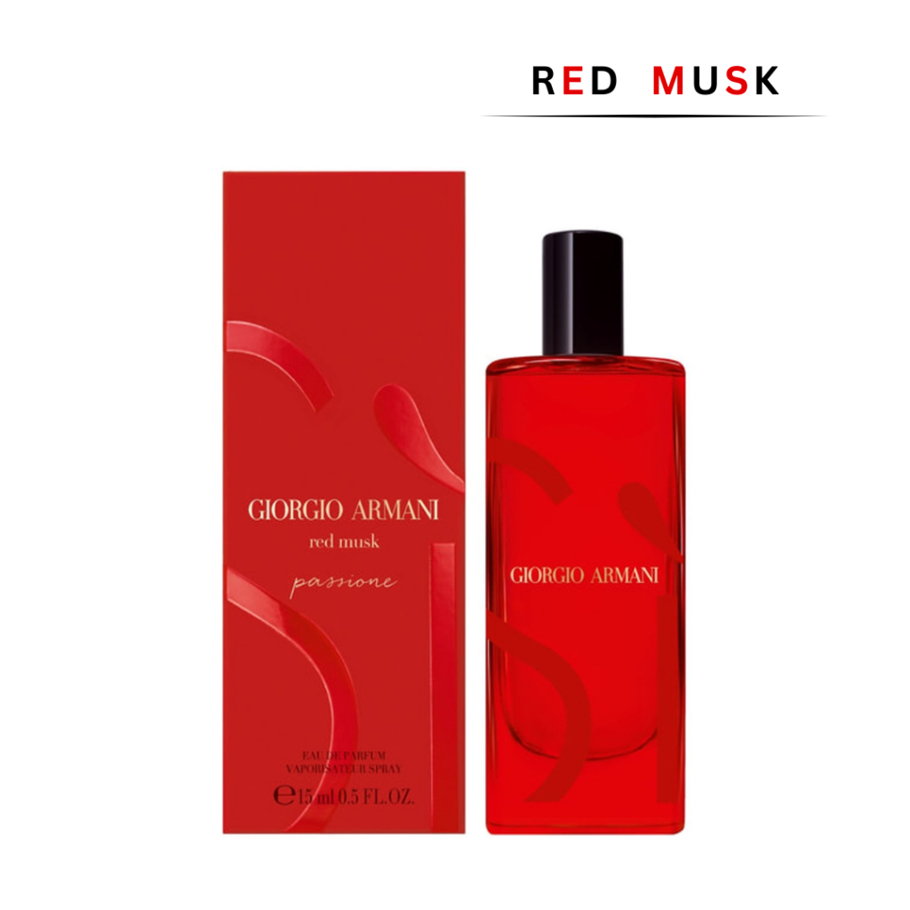 (15 ML - RED MUSK) Giorgio Armani SI RED MUSK Passione EDP  15 ML กล่องซีล