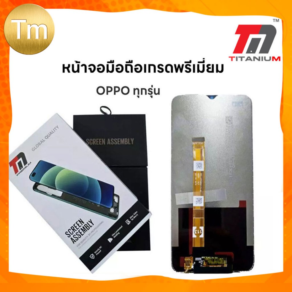 T M หน้าจอมือถือ OPPO  ทุกรุ่น A5S,A3S,A15,A15S,A16,A1K,A37,A52,A92,A53,A54,A83,F1S,F5,F7,F9