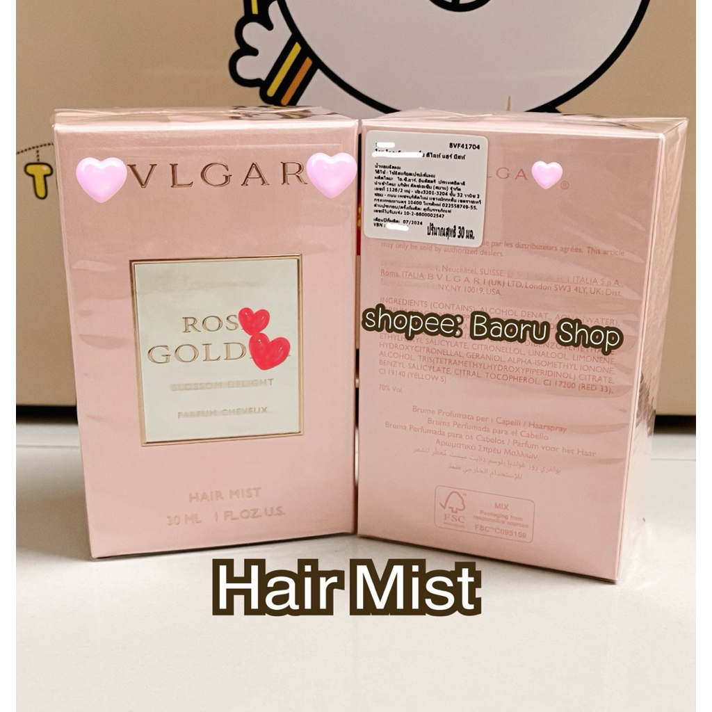 พร้อมส่ง!! R0se G0|dea B|0ss0m De|ight New Hair Mist น้ำหอมสำหรับเส้นผม 30ML.