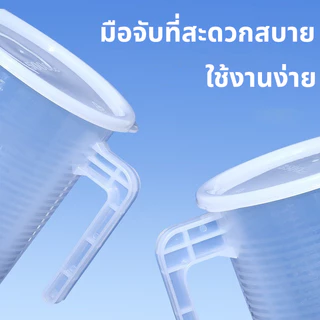 ถ้วยตวง เหยือกตวง เหยือก พร้อมฝาปิด เนื้อหนา ทนความร้อน 1000/2000/3500/5000ML