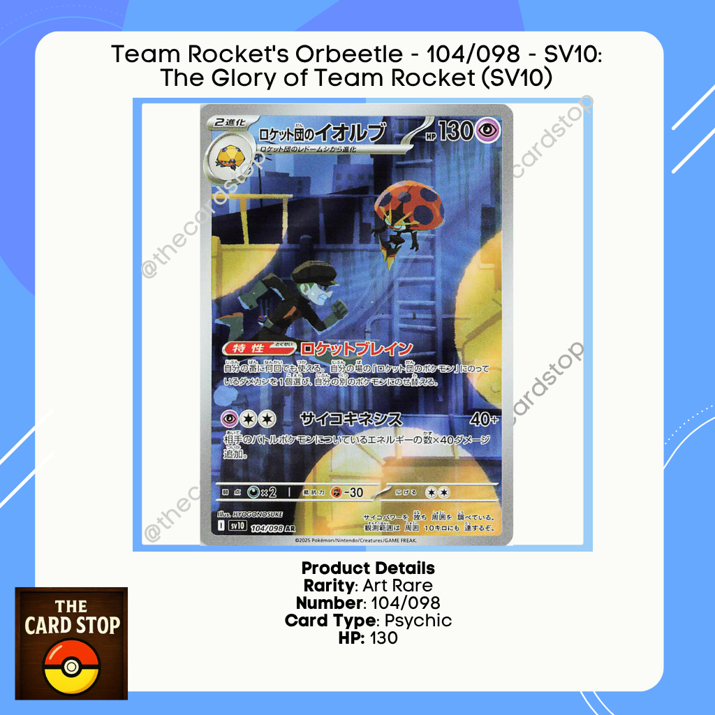 Pokemon Japan -Team Rocketls Orbeetle - 104/098 - SV10: The Glory of Team Rocket (SV10)
