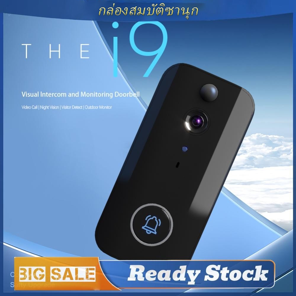 🔒 วิดีโอออดประตูไร้สาย WiFi IR Night Vision ตรวจจับการเคลื่อนไหว สองทางพูดคุย ระบบเตือนภัยบ้าน