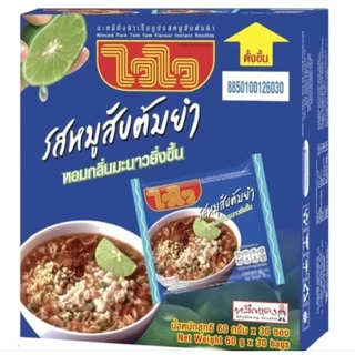 มาม่า บะหมี่กึ่งสำเร็จรูปรสหมูสับ เย็นตาโฟต้มยำหม้อไฟ ต้มยำกุ้งน้ำใส/น้ำข้น เป็ดพะโล้ หมูน้ำตก เส้นหมี่น้ำใส กล่อง 30ซอง