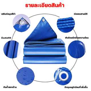 ผ้าใบกันแดดฝน ผ้ายางกันแดดฝน ทนทาน 99 ปี ผ้าใบ หนาพิเศษเพิ่ม ผ้ายางกันฝน กันฝน/กันแดด ผ้าใบกันฝน ผ้าใบกันฝนหนา