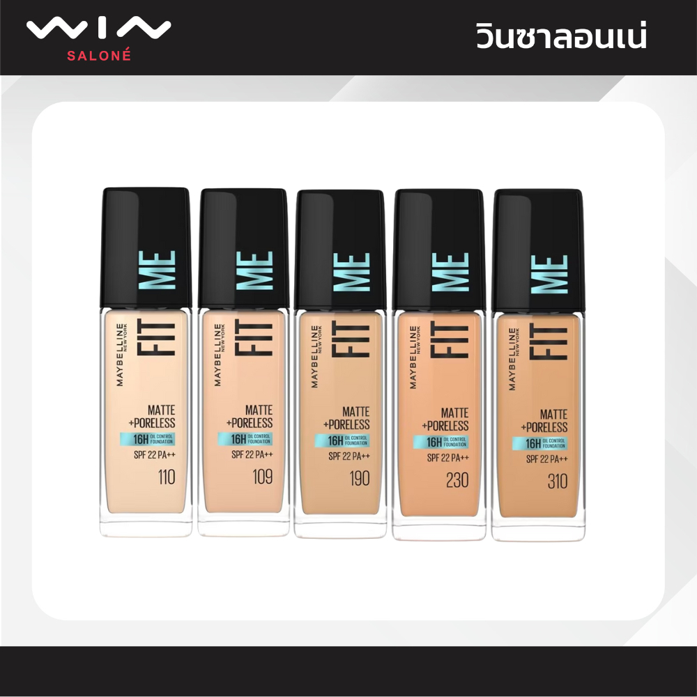[แพ็กคู่] MAYBELLINE FIT ME MATTE & PORELESS LIQUID FOUNDATION เมย์เบลลีน รองพื้นคุมมัน ฟิต มี แมท แอนด์ พอร์เลส
