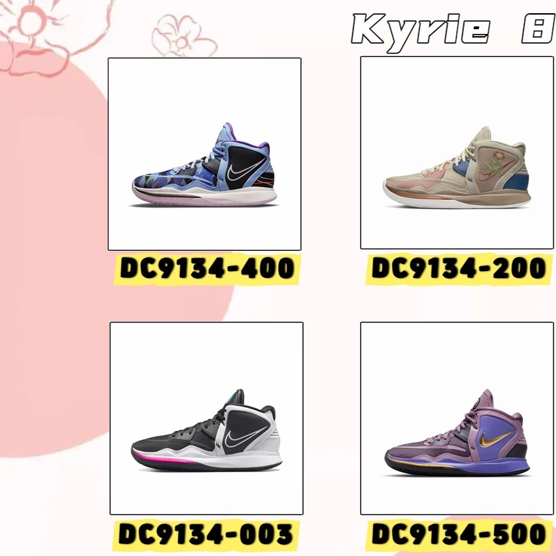 ของแท้ Kyrie 8 รองเท้าบาสเกตบอลกันกระแทกและทนทาน Black DC9134-003