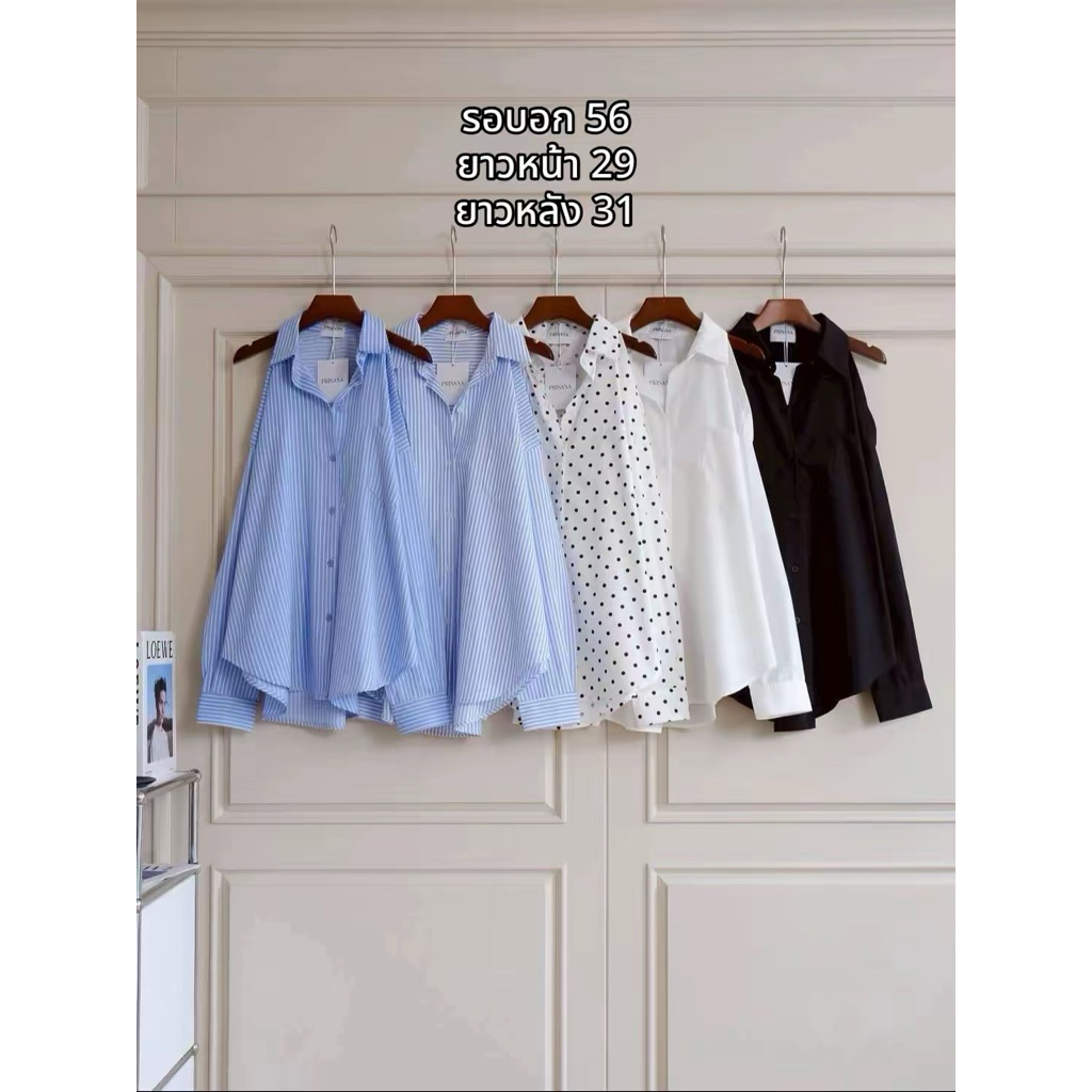 prisana เสื้อเชิ๊ต มินิเดรส เปิดไหล่สไตล์เกาหลีสุดเก๋ ดีเทลเปิดหัวไหล่2ข้างแอบเซ็กซี่นิดๆสวยปังมาก