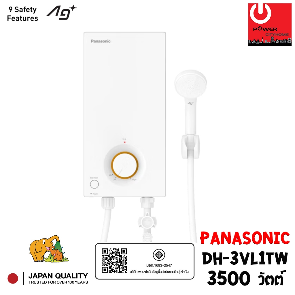 Panasonic เครื่องทำน้ำอุ่น V Series รุ่น DH-3VL1TW (3500W)