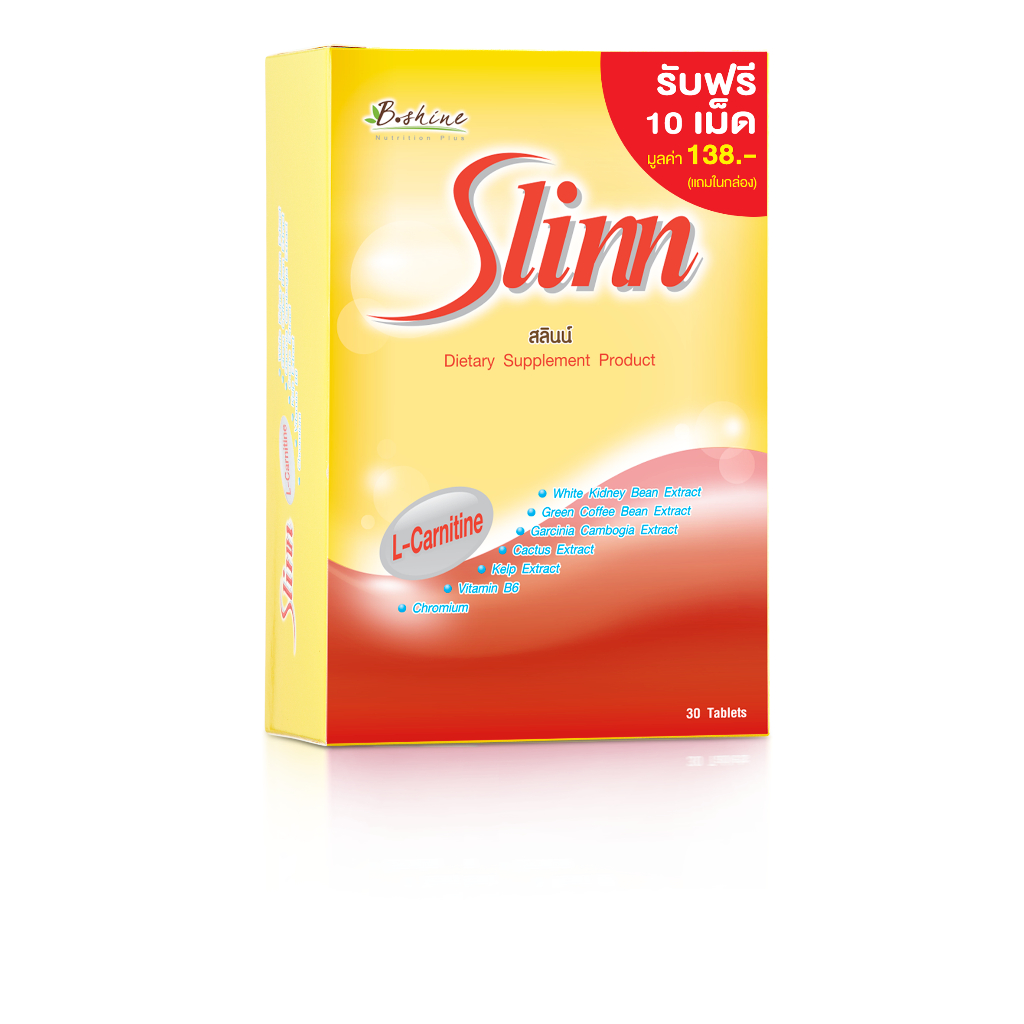 1 แถม 1 B Shine Slinn บีไชน์สลินน์ (30 เม็ด ฟรี 10 เม็ด) หมดอายุ 14/2/26