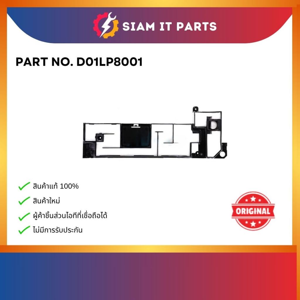 Tray Porous pad ฟองน้ำซับหมึก Brother MFC-J2330DW (D01LP8001)