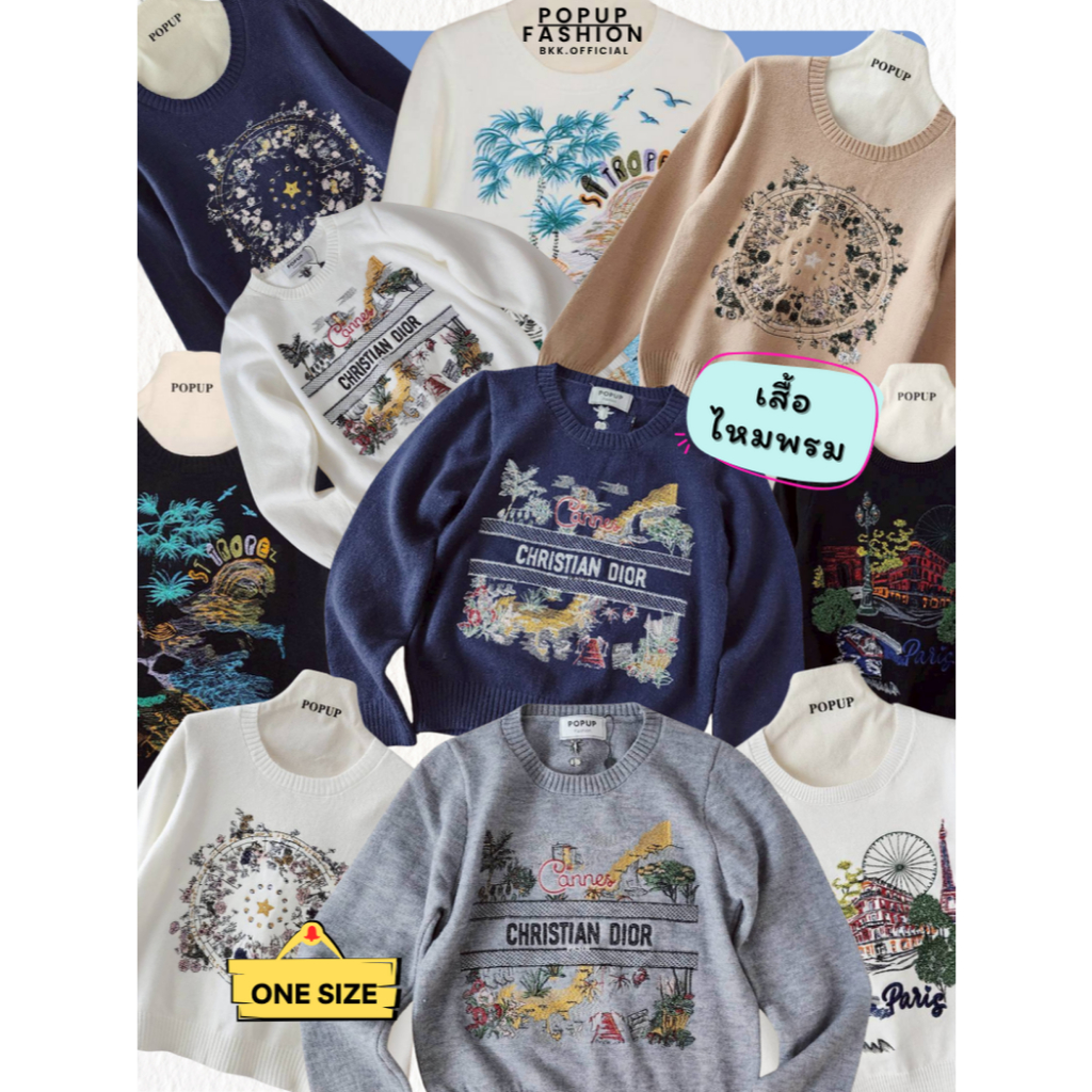 POP UP เสื้อคาร์ดิแกนคอกลมแขนยาว งานเกรดพรีเมี่ยม ปักลายชนช็อป ลายปักแน่นๆ เลยค่ะ ผ้านิ่ม แมทช์ลุคสวยแน่นอน (งานป้าย)