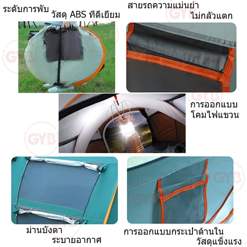เต็นท์กางอัตโนมัติ 1 วินาที กันลม กันฝน กันแดด thumbnail 9