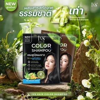 IVS ไอวีเอส แชมพูปิดผมขาว 2 in 1 ปิดผมขาว+บำรุง ในขั้นตอนเดียว 30ml (1 กล่อง)