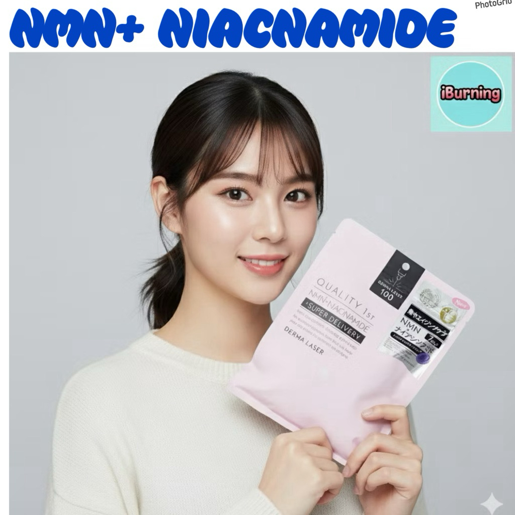 🎌พร้อมส่ง  🇹🇭🌟 QUALITY 1st Derma LaserLaser NMN+ NIACNAMIDE Mask sheet 7 Pcs