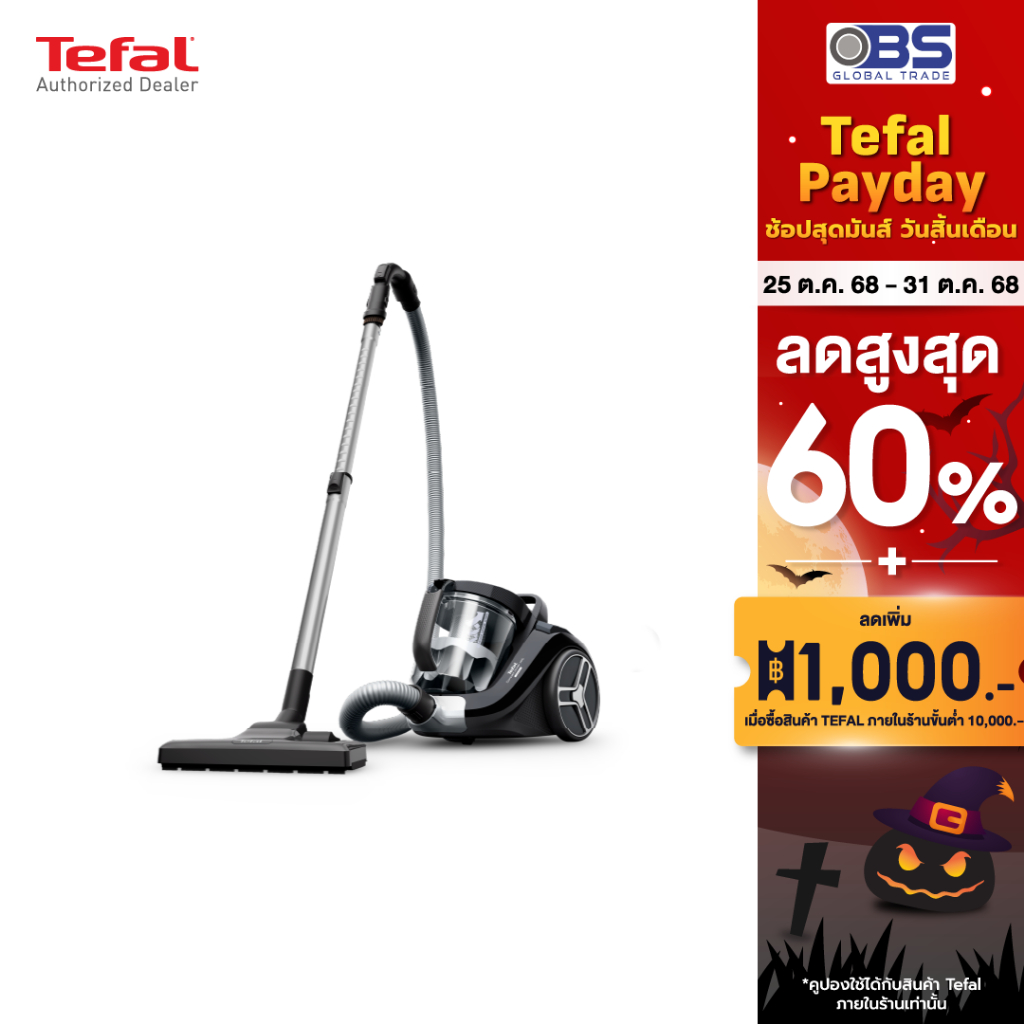 Tefal เครื่องดูดฝุ่นแบบกล่องไร้ถุงเก็บฝุ่น Compact Power XXL รุ่น TW4B75EA