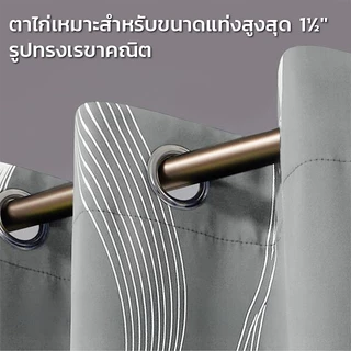 FM New ผ้าม่านประตู ผ้าม่านหน้าต่าง สำเร็จรูป กันแสง ปั้มห่วงตาไก่
