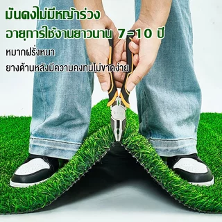 หญ้าปลอม หนาขึ้น 4 ซม(cm)พืนคอนกรีตปูโดยตรง หญ้าเทียม2m*1m 2m*10m 1m*10m ตกแต่งสวน นุ่มนิ่ม ไม่ทิ่มมือ ส่งไวจากไทย⚡