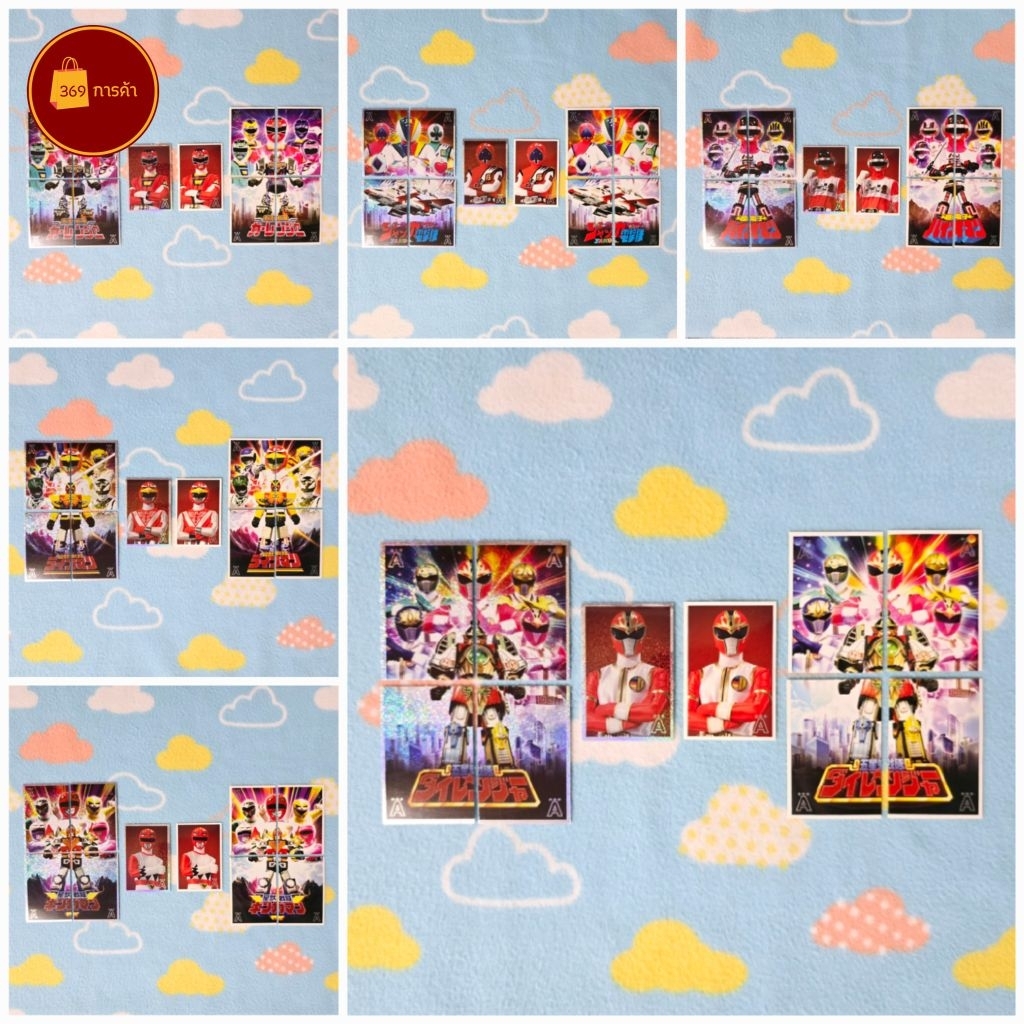 [พร้อมส่ง] Sticker Super Sentai สติ๊กเกอร์ซูเปอร์เซ็นไต แบบแยกตามขบวนการ (1 - 30)