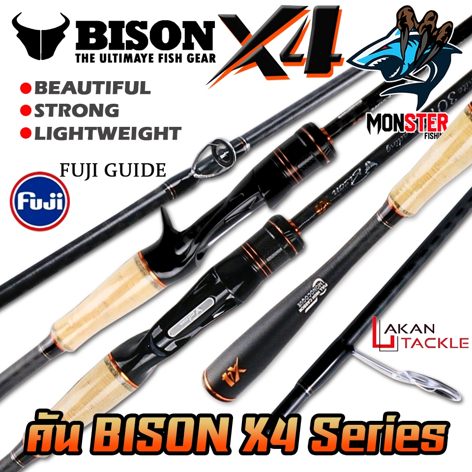 คันเบ็ดตกปลา BISON X4 Series (แบบ 1และ 2 ท่อน มีทั้ง สปิ้นและเบท)