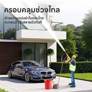ปืนฉีดน้ำแรงดันสูง 2000W เครื่องล้างรถ ไร้สายพลังงานสูงใช้ทำความสะอาดรถยนต์