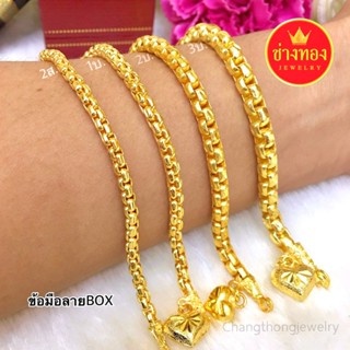 (ถูกสุด)ทองเหมือนแท้❗สร้อยข้อมือBox 2สลึง 1บาท 2บาท 3บาท สวย…