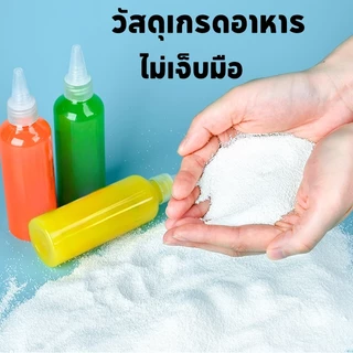 ชุดเจลน้ำสำหรับเด็ก ชุดเจลปั้นน้ำ DIY ของเล่นเสริมพัฒนาการ ของเล่นฝึกสมอง Magical Water Seape ปรับปรุงความคิดสร้างสรรค์ข
