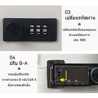 ตู้ใส่จดหมาย ตู้ไปรษณีย์ Secure ล็อกป้องกันขโมย | ตู้รับจดหมาย กล่องรับจดหมาย ขนาดเล็ก ติดผนังง่าย กันฝน ทนทานสภาพอากาศ