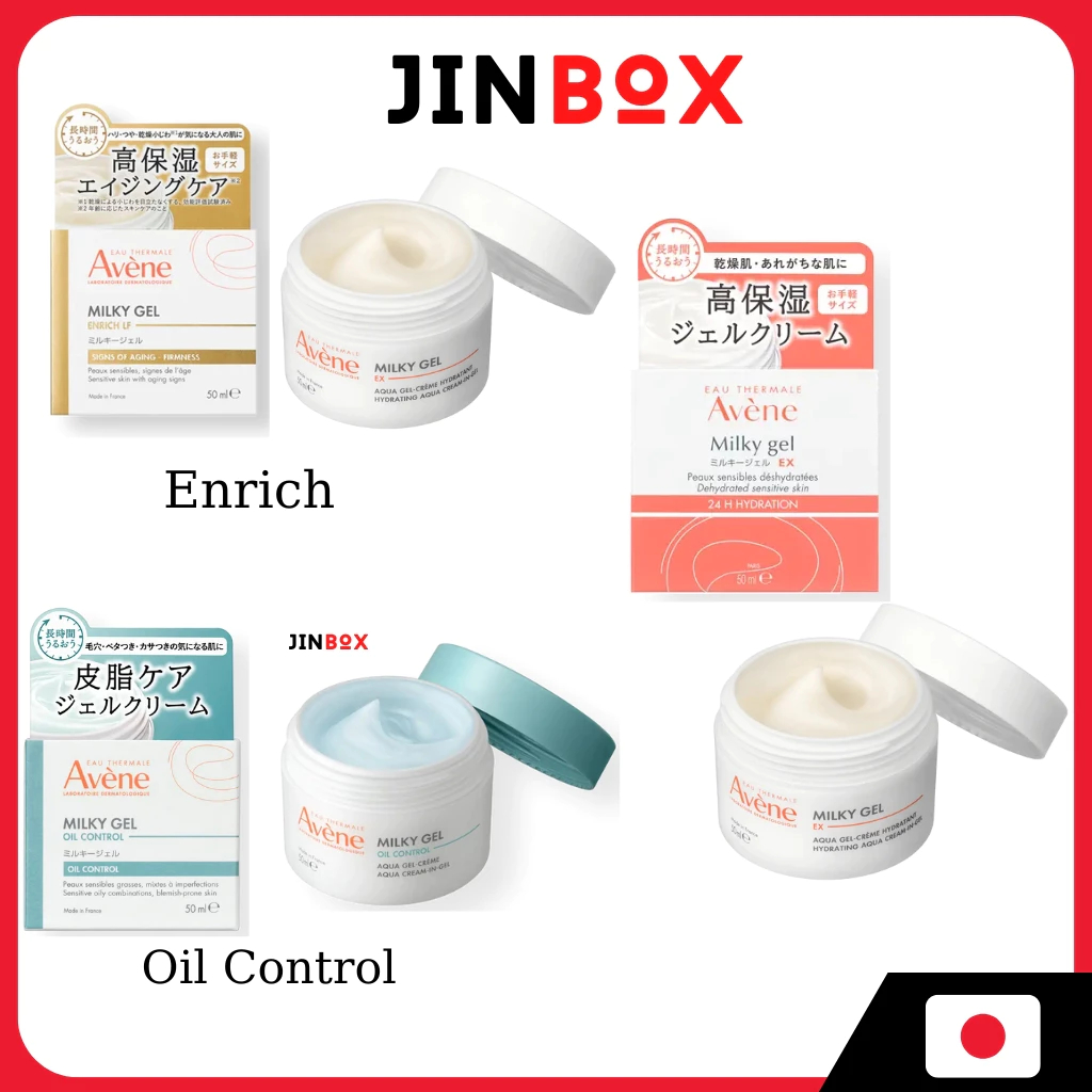 [ส่งตรงจากประเทศญี่ปุ่น] Avene Milky Gel - EX/ Enrich LF/ควบคุมความมัน