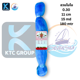 อวนปู อวนโมโน เอ็น25/30 ขนาด10-12 ซม. ขนาดตา14/15/20 อวนดักปูทะเล อวนปูโมโน อวนโมโน