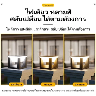 Ofeel 1500W โคมไฟหัวเสาโซล่าเซลล์ 5000 mAh เปิดได้ 3 แสง สว่างค้าง Outdoor garden light กันน้ำ IP65 เปิดปิดอัตโนมัติ