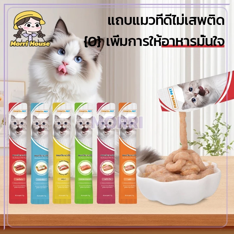 ขนมแมวเลีย แพค48/60/100/200ชิ้น ไม่มีเกลือ คละรส รสทูน่า รสไก่ รสเนื้อวัว รสปลาค็อด รสแซลมอนและไก่ รสไก่-กุ้ง แมวชอบ