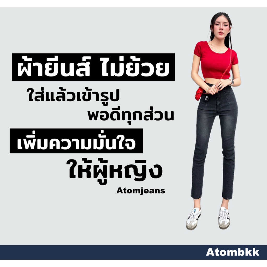 กางเกงยีนส์รหัสAT5116 สินค้าขายดีผ้ายืด