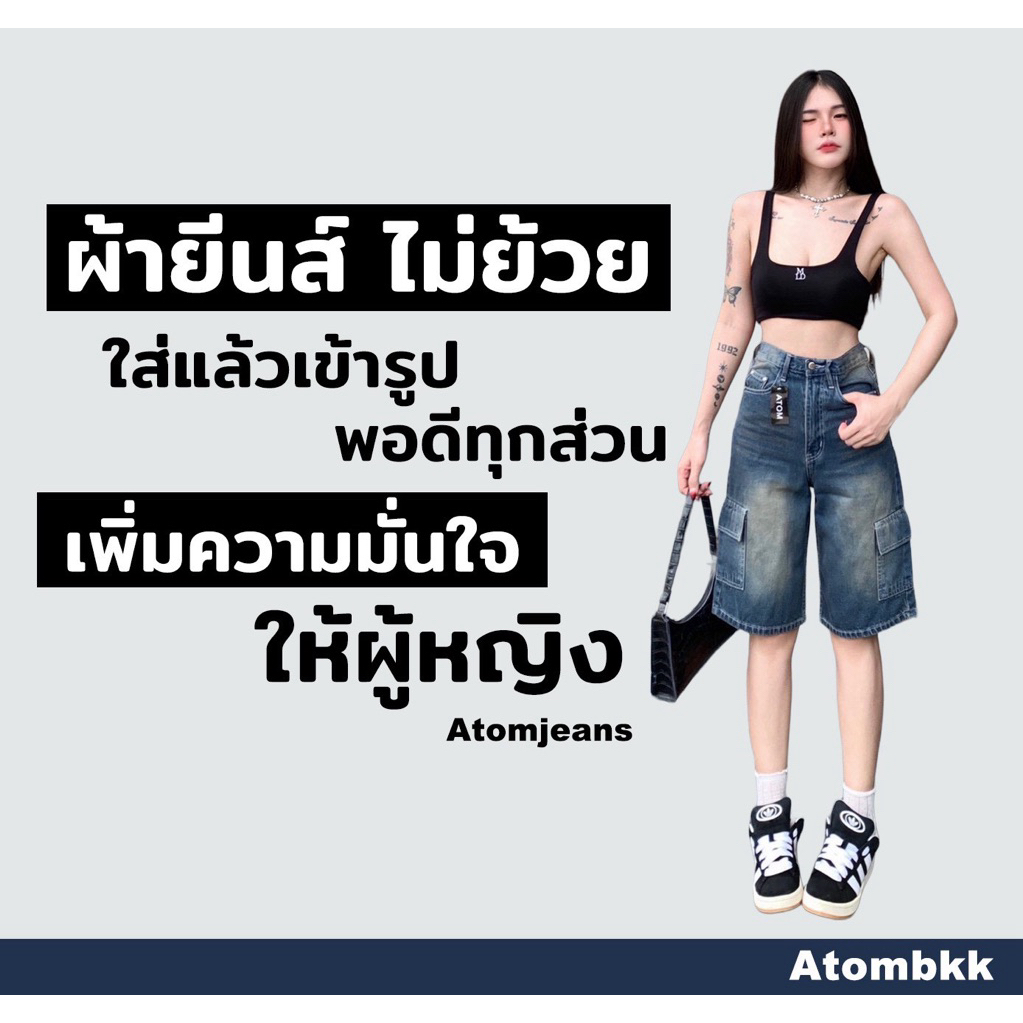 ยีนส์VintageCargoสามส่วน